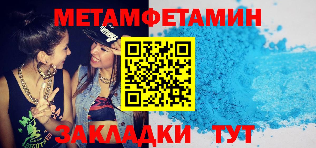 АМФ 97%  Вход с VPN  Амфетамин  блэк спрут tor  Каменск-Уральский 