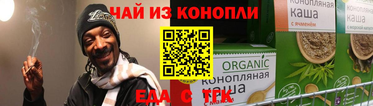 ЭКСТАЗИ  ГАШ  Каннабис  Каменск-Уральский  Вход с VPN  Меф кристаллы  МДМА  КОКАИН 