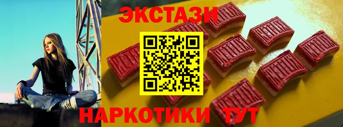Ecstasy TESLA Каменск-Уральский