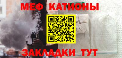 спайс Гусиноозёрск