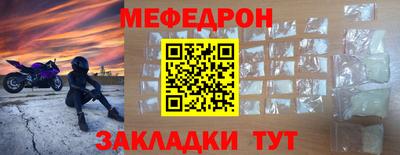 прущие грибы Гусь-Хрустальный