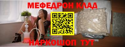 спайс Гусиноозёрск