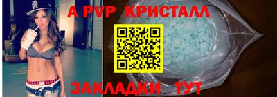 спайс Гусиноозёрск