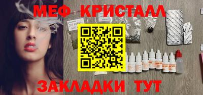 спайс Гусиноозёрск