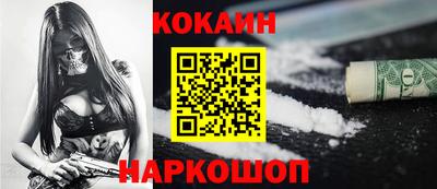 спайс Гусиноозёрск