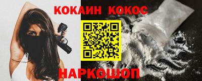 спайс Гусиноозёрск