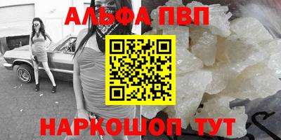 спайс Гусиноозёрск