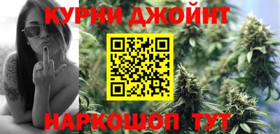спайс Гусиноозёрск