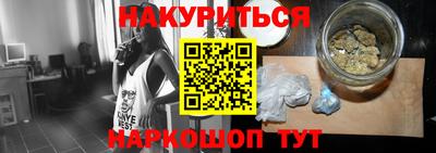 спайс Гусиноозёрск