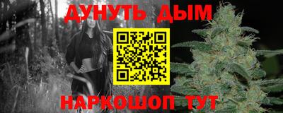 спайс Гусиноозёрск