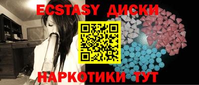 спайс Гусиноозёрск