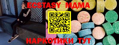 прущие грибы Гусь-Хрустальный