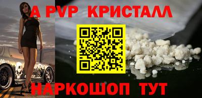 спайс Гусиноозёрск