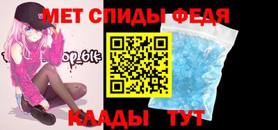 спайс Гусиноозёрск