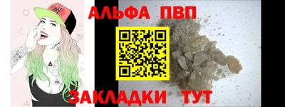 спайс Гусиноозёрск