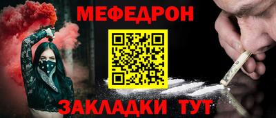 прущие грибы Гусь-Хрустальный