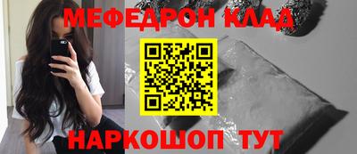 спайс Гусиноозёрск