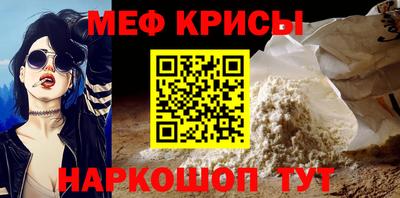 прущие грибы Гусь-Хрустальный
