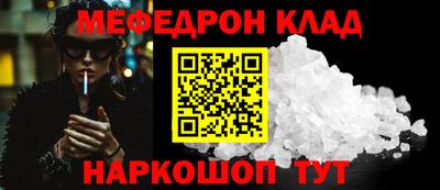 прущие грибы Гусь-Хрустальный