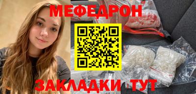 спайс Гусиноозёрск