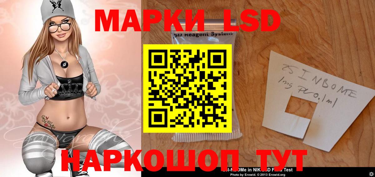 LSD-25 экстази кислота  Вход с VPN  Каменск-Уральский 
