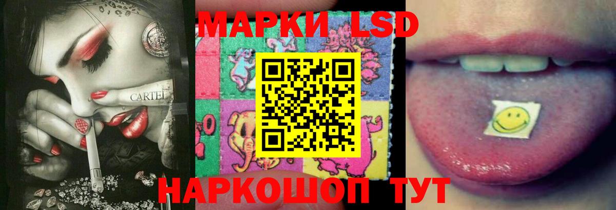 LSD-25 экстази кислота Каменск-Уральский