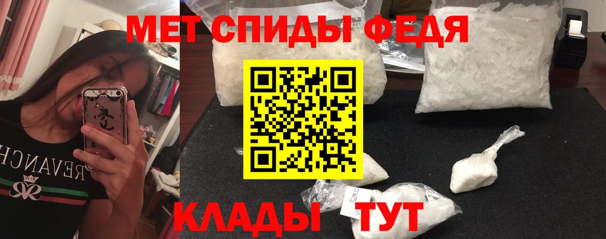 МЕТАМФЕТАМИН кристалл Каменск-Уральский
