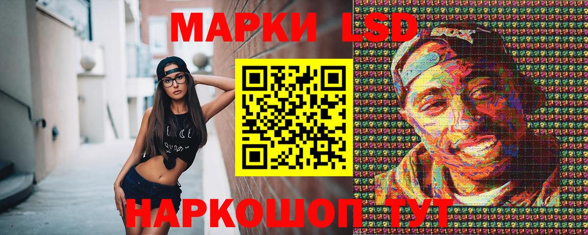 Каменск-Уральский  Марки N-bome 1500мкг  Вход с VPN  цена наркотик  Марки N-bome 1500мкг 