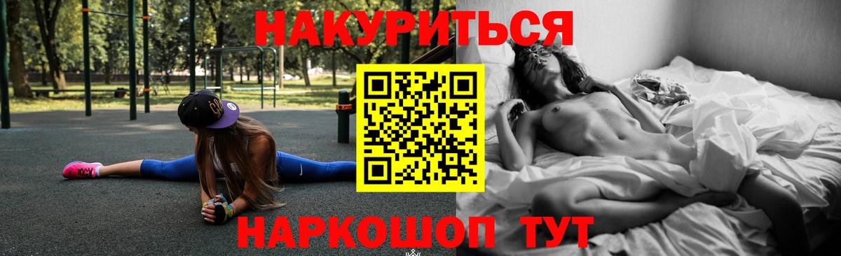 Марихуана планчик Каменск-Уральский